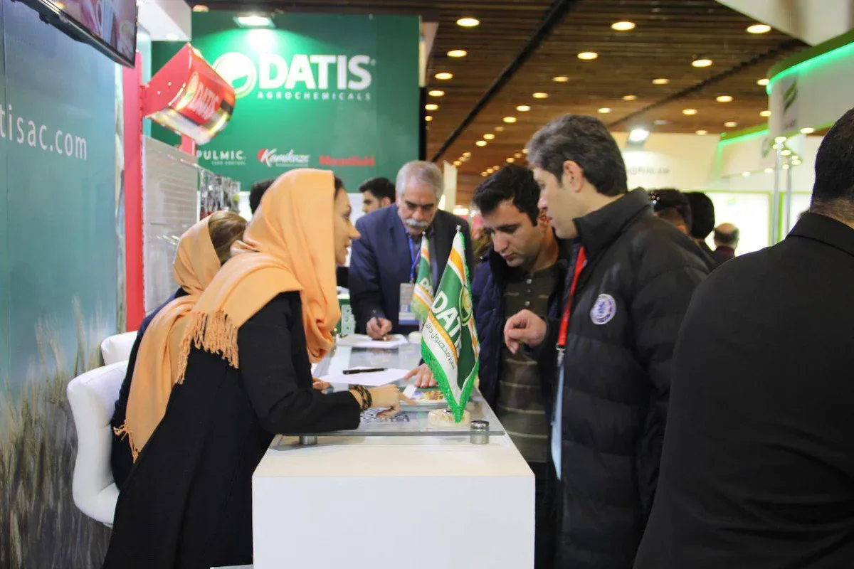 نمایشگاه کشاورزی تهران - سال1396