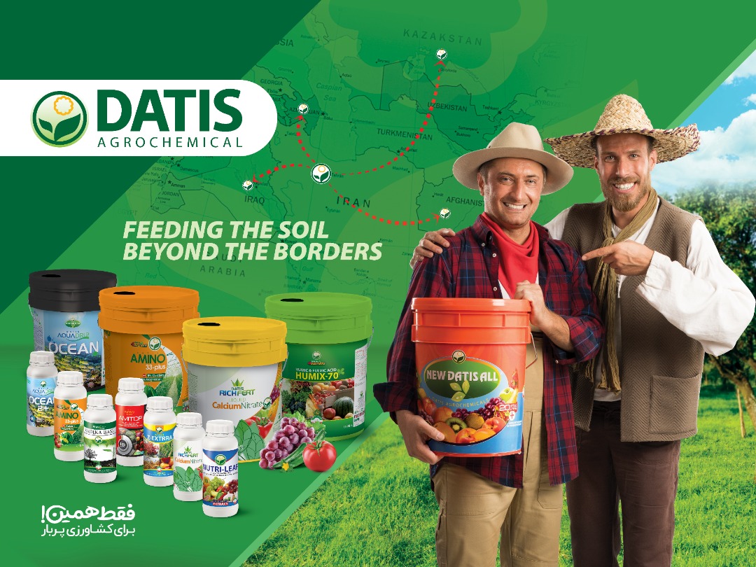 همکاری تجاری و زنجیره تأمین کشاورزی